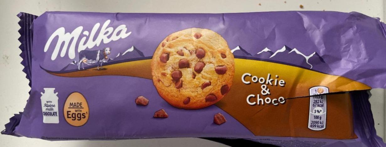 Zdjęcia - Milka Pieguski Choco Cookies Ciasteczka z kawałkami czekolady mlecznej 135 g