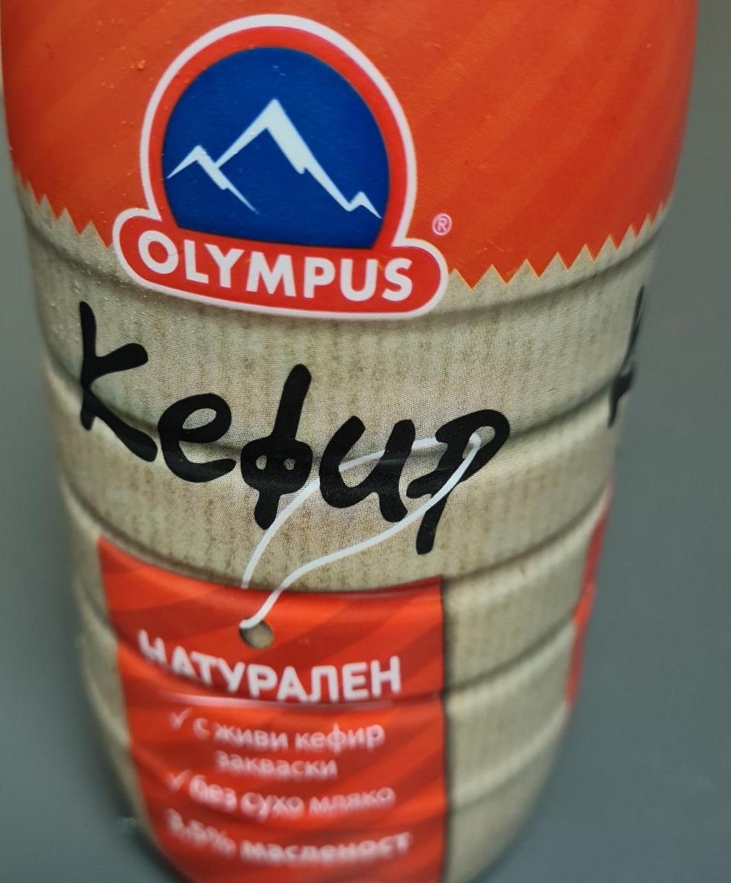Zdjęcia - kefir naturalny olympus