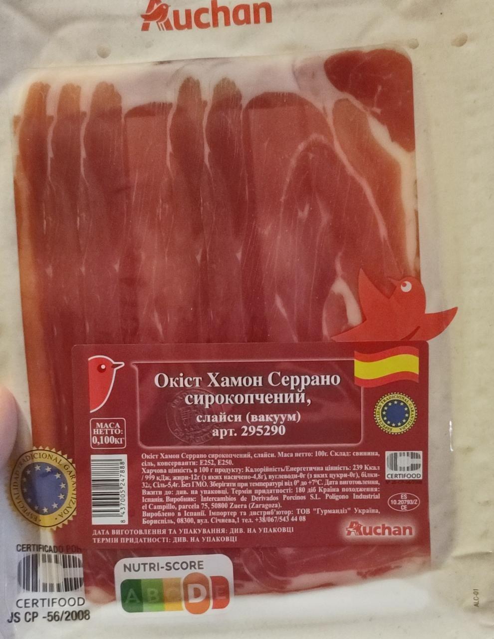 Zdjęcia - Jamon serrano reserva auchan