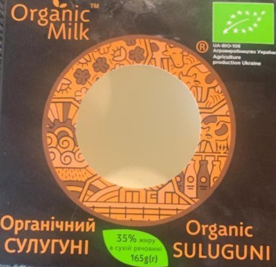 Zdjęcia - Organic Milk Bio ser twardy ukraiński 300 g