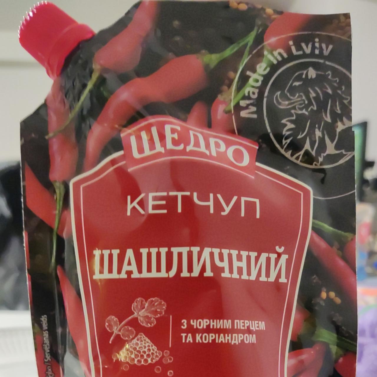 Zdjęcia - Ketchup do szaszłyków Schedro
