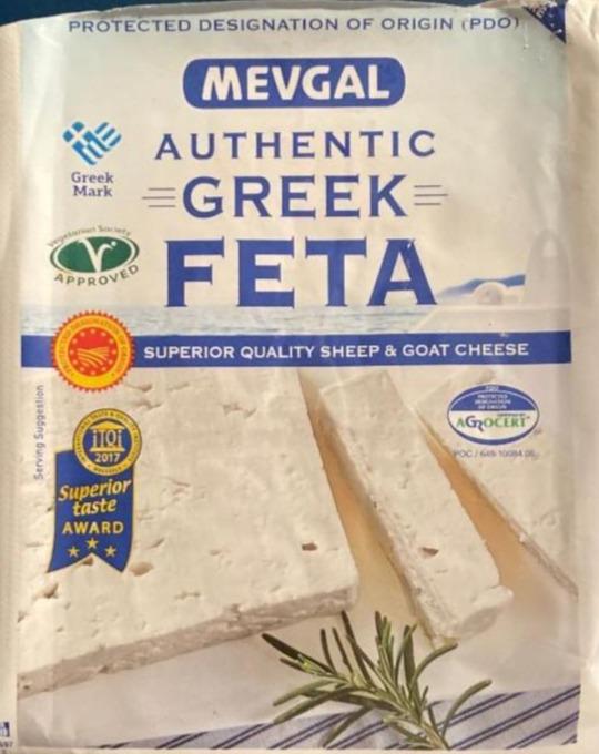 Zdjęcia - Mevgal Oryginalny grecki ser feta 200 g