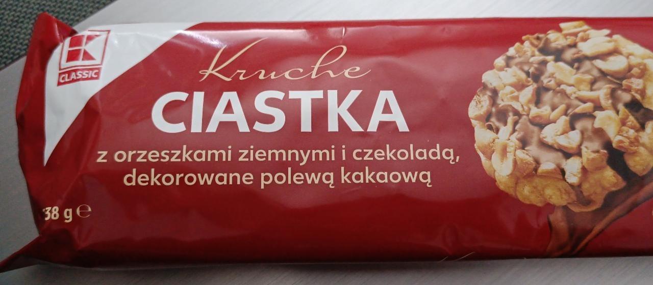 Zdjęcia - Kruche Ciastka z orzeszkami ziemnymi i czekoladą K-Classic