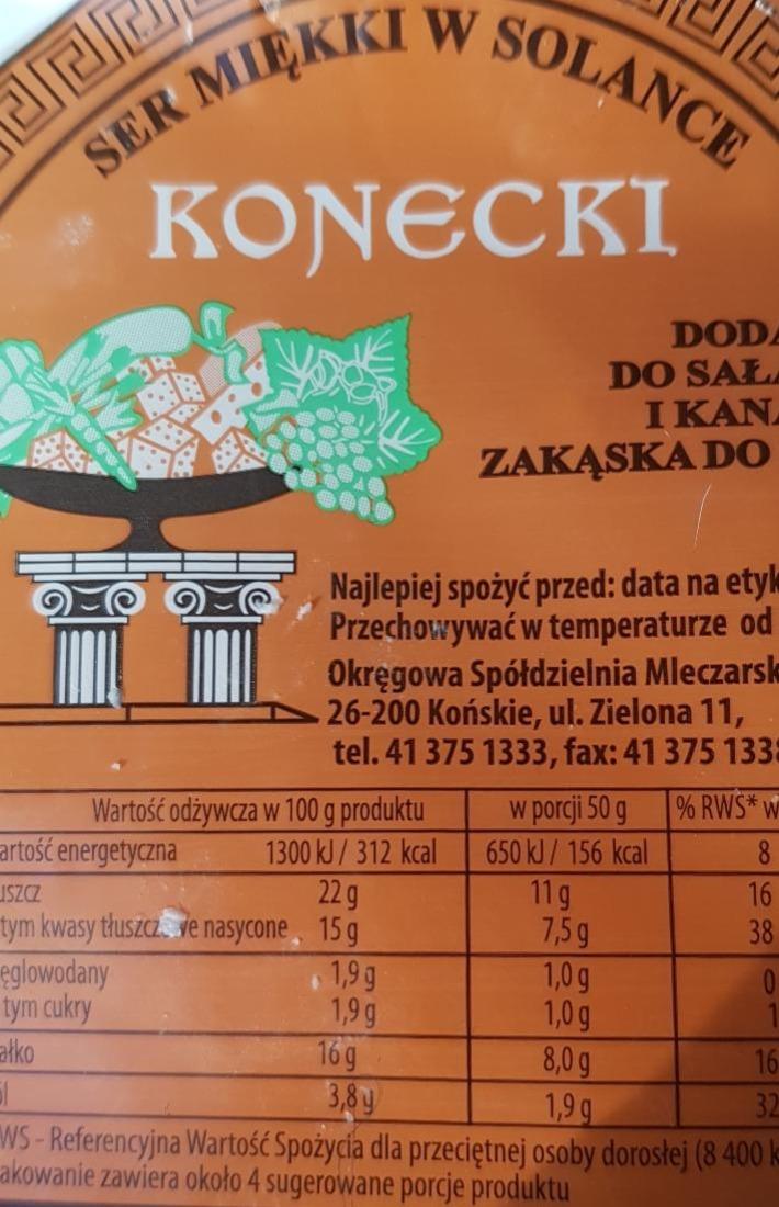 Zdjęcia - Ser miękki Konecki OSM Końskie