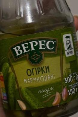 Zdjęcia - Ogórki marynowane chrupiące lekko kwaśne veres