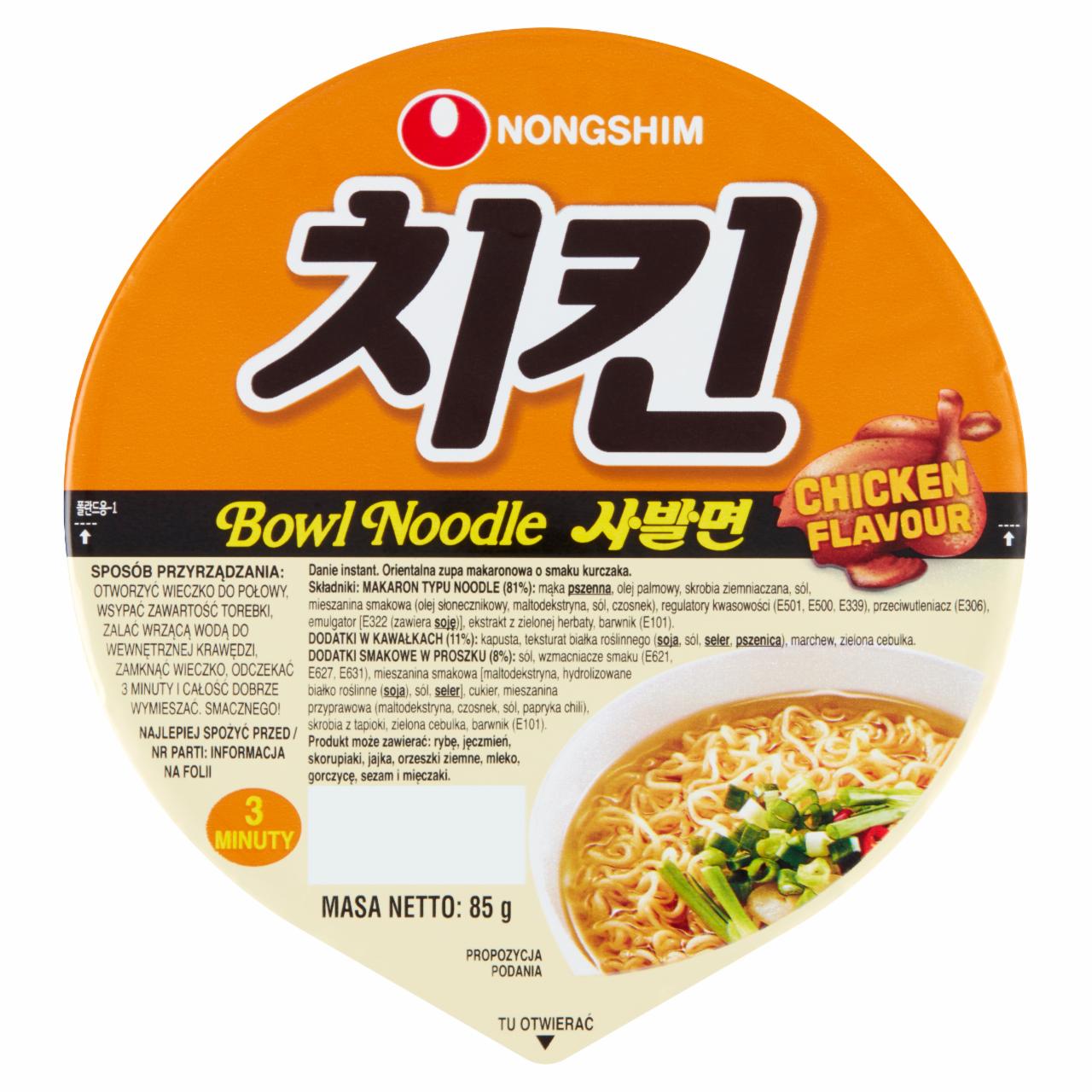 Zdjęcia - Nongshim Chicken Flavour Orientalna zupa makaronowa o smaku kurczaka 85 g