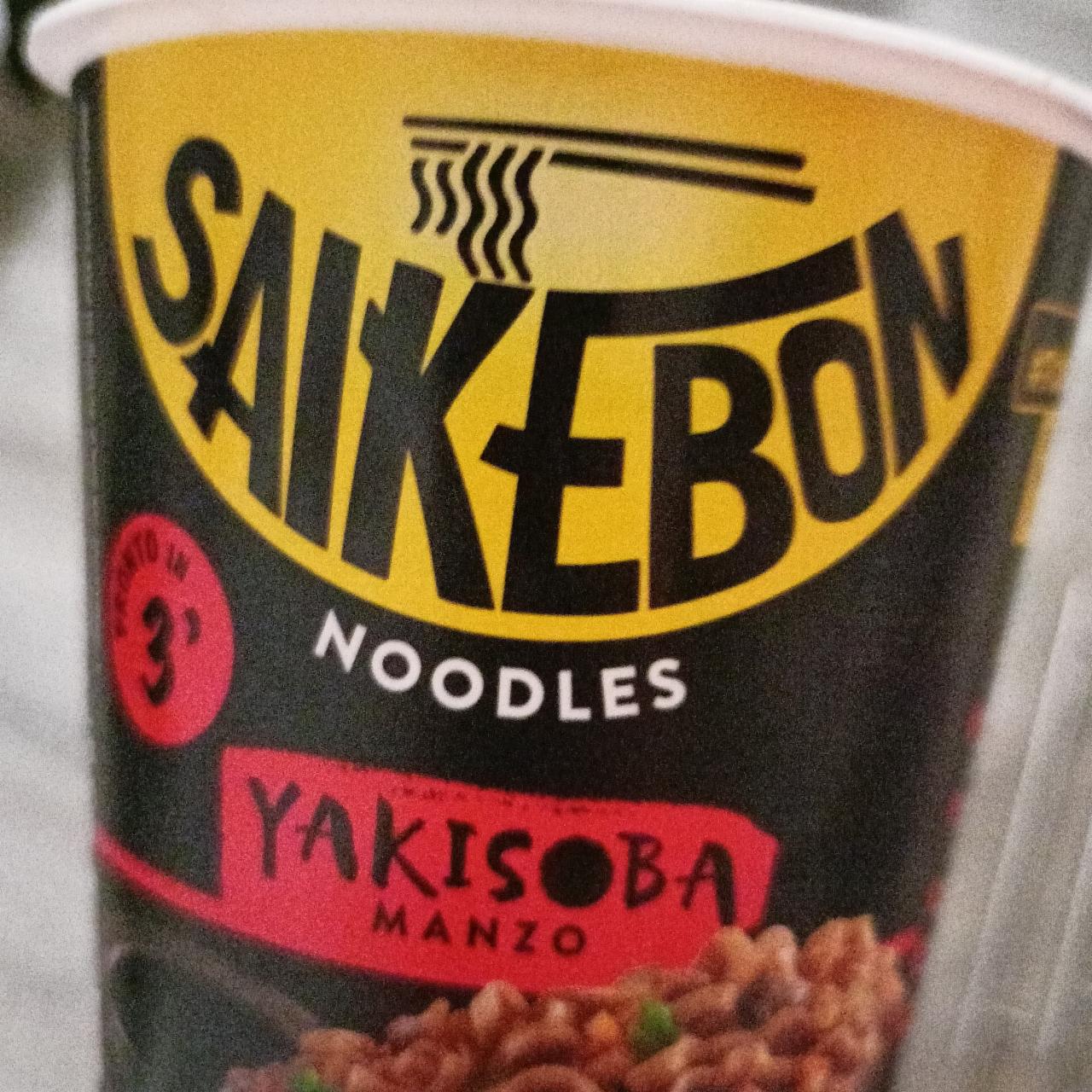 Zdjęcia - Saikebon Noodles Yakisoba