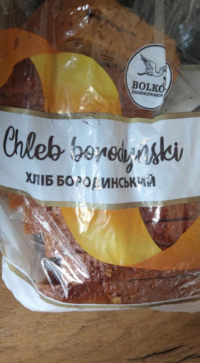 Zdjęcia - chleb żytnio pszenny Borodyński