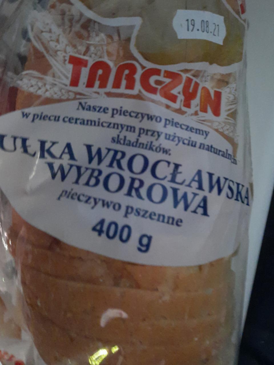 Zdjęcia - bułka Wrocławska Wyborowa