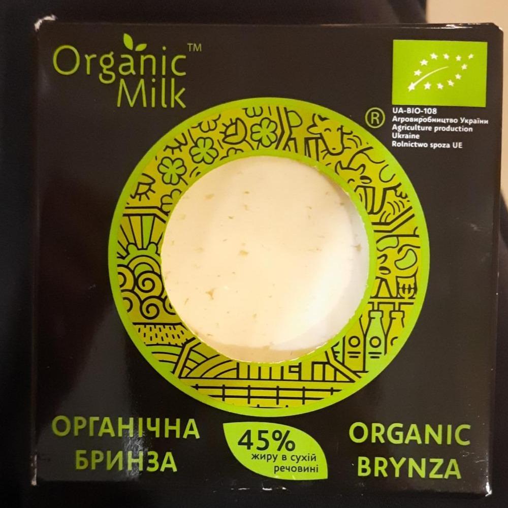 Zdjęcia - Organic Milk Bio ser bryndza 200 g