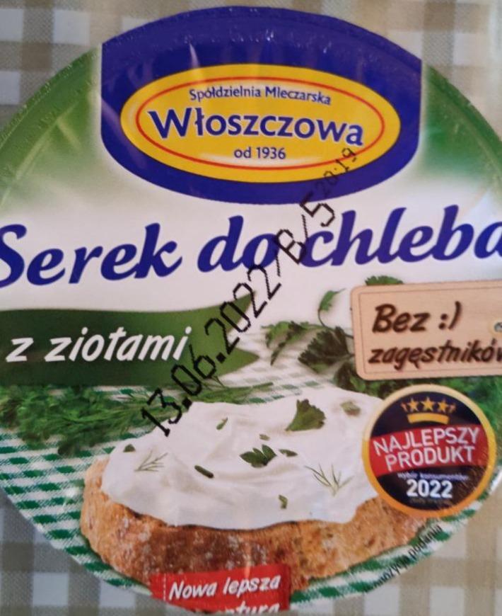 Zdjęcia - Serek do chleba z ziołami Włoszczowa