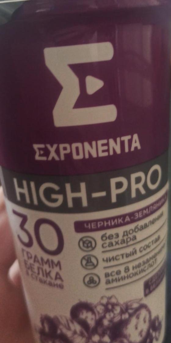 Zdjęcia - High pro Exponenta