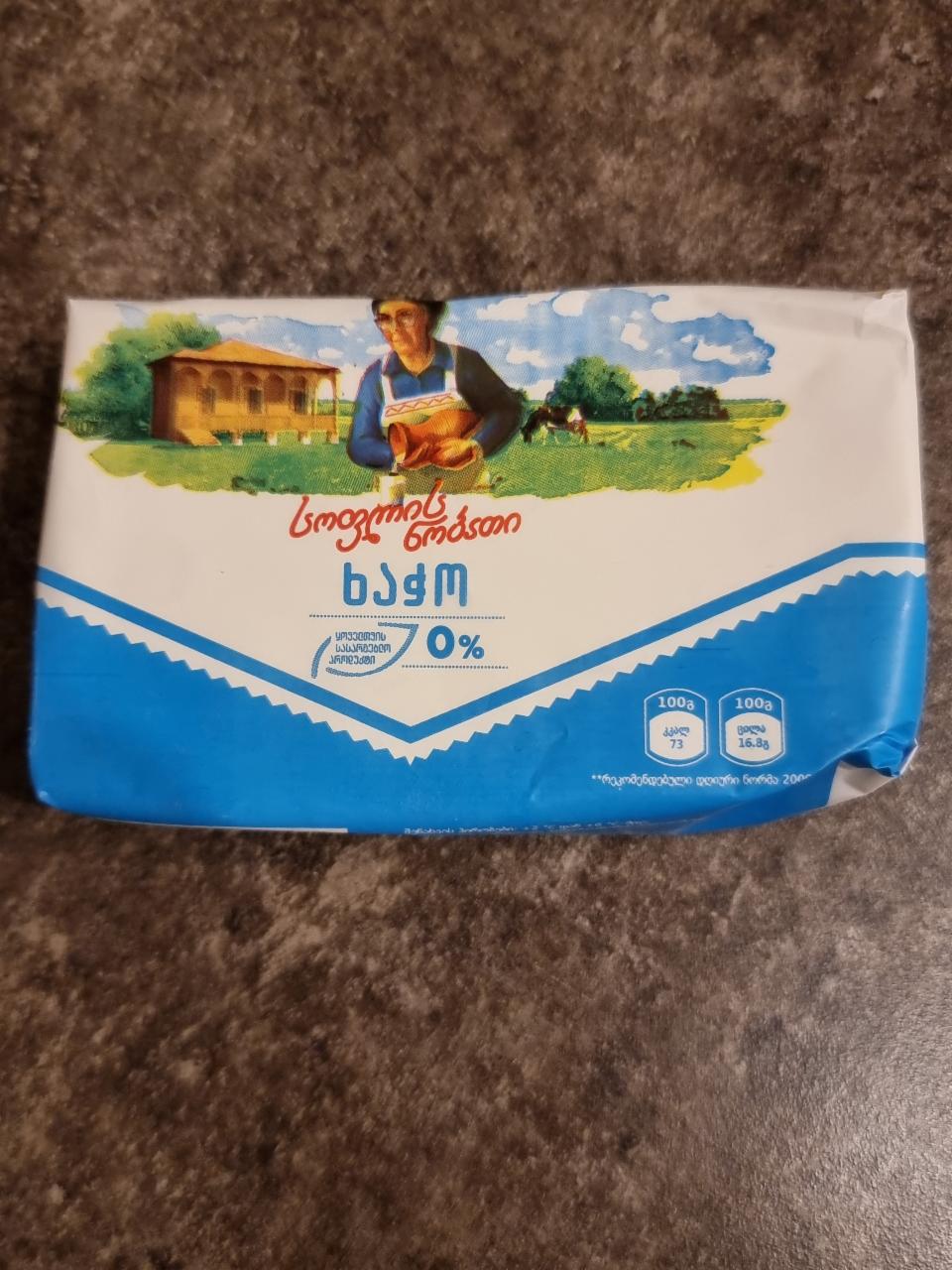 Zdjęcia - twarog 0%