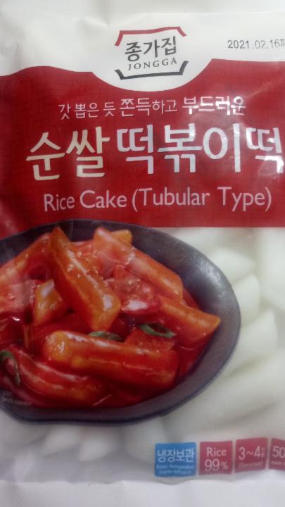 Zdjęcia - Rice Cake Tubular Type Jongga