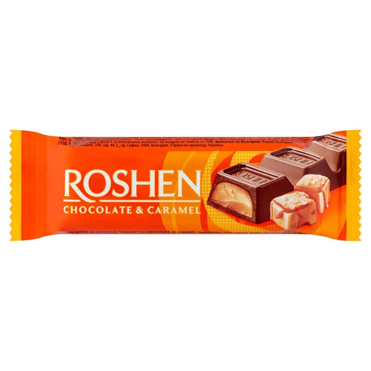 Zdjęcia - Baton z czekolady mlecznej z karmelowym nadzieniem Roshen