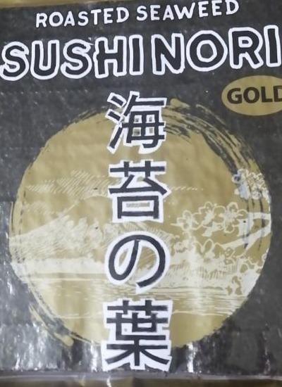 Zdjęcia - Sushi Nori Gold prażone algi morskie premium