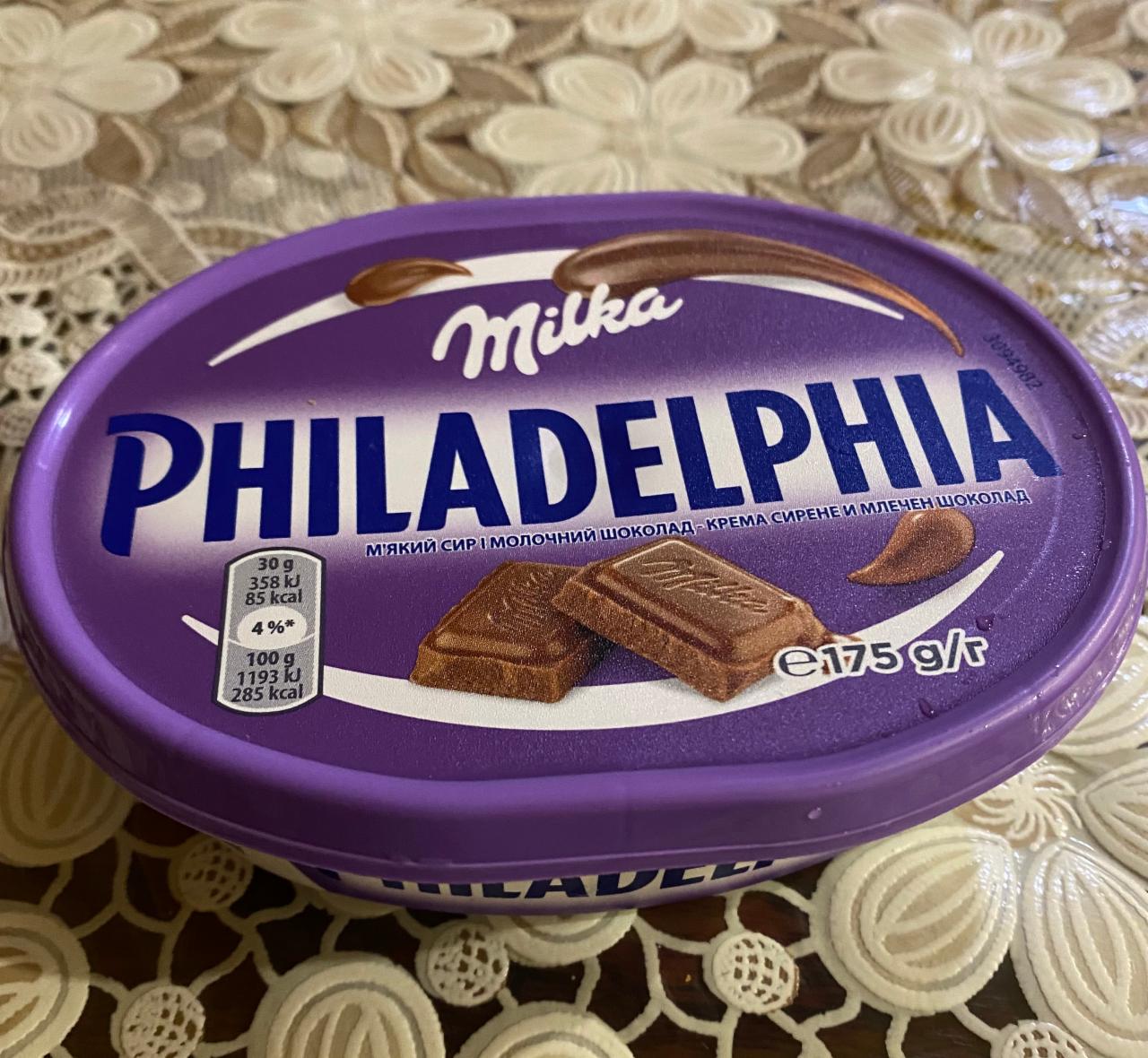 Zdjęcia - Philadelphia Serek Milka 175 g