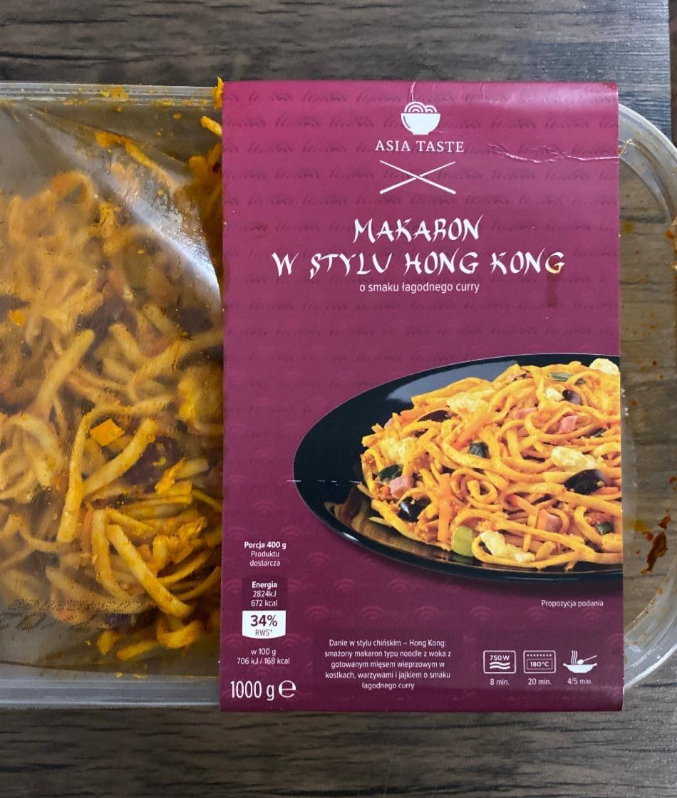 Zdjęcia - Makaron w stylu Hong Kong o smaku łagodnego curry Asia Taste