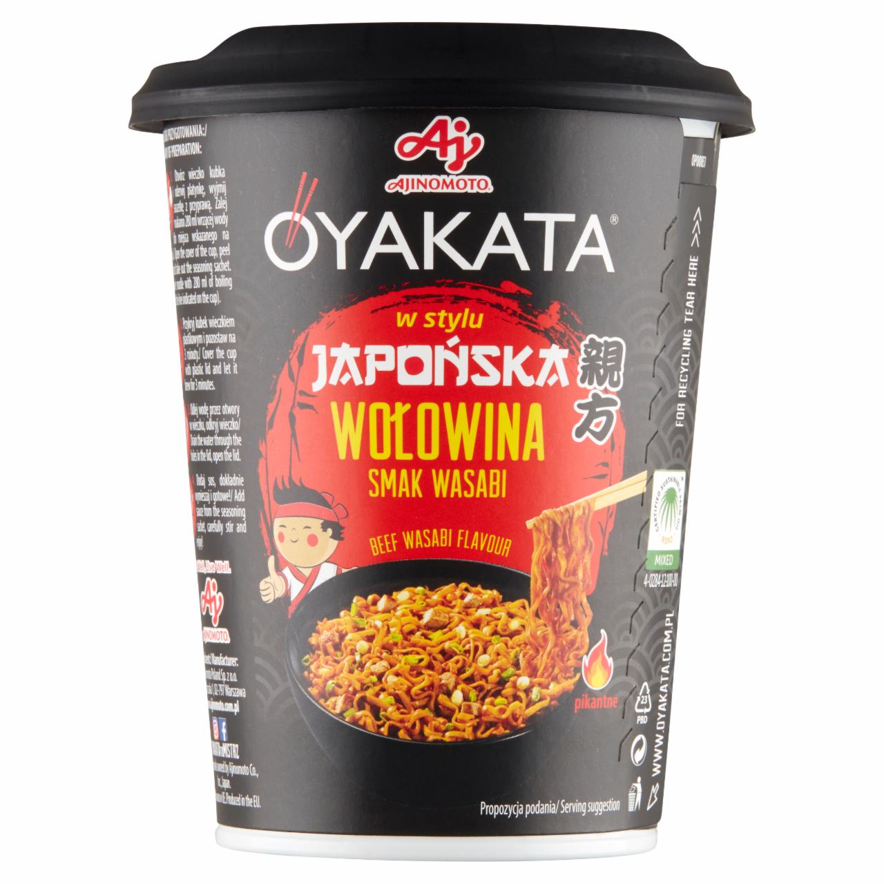 Zdjęcia - Danie instant z sosem w stylu japońska wołowina smak wasabi Oyakata