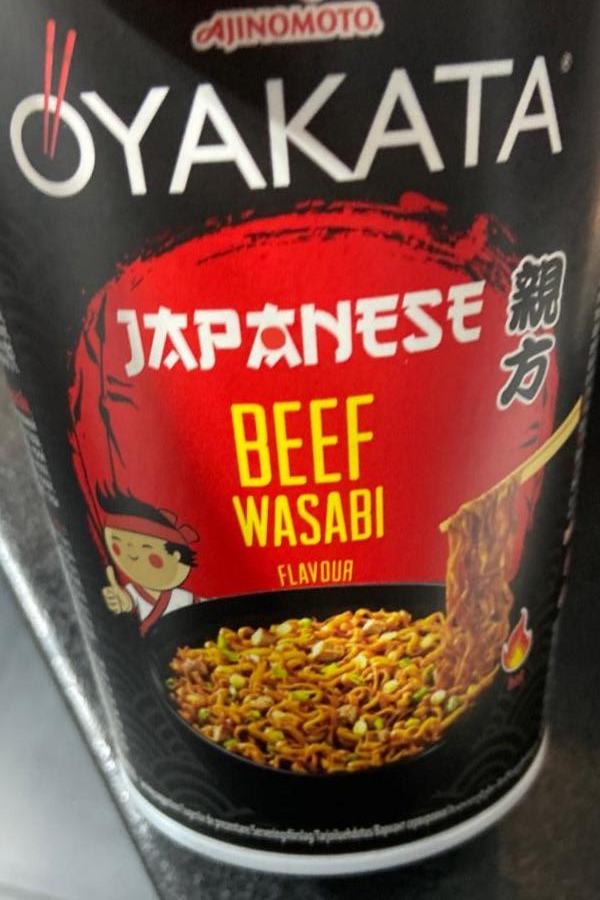 Zdjęcia - Oyakata Japanese Beef wasabi flavour