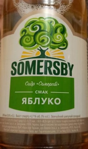 Zdjęcia - Somersby Napój piwny o smaku jabłkowym 400 ml