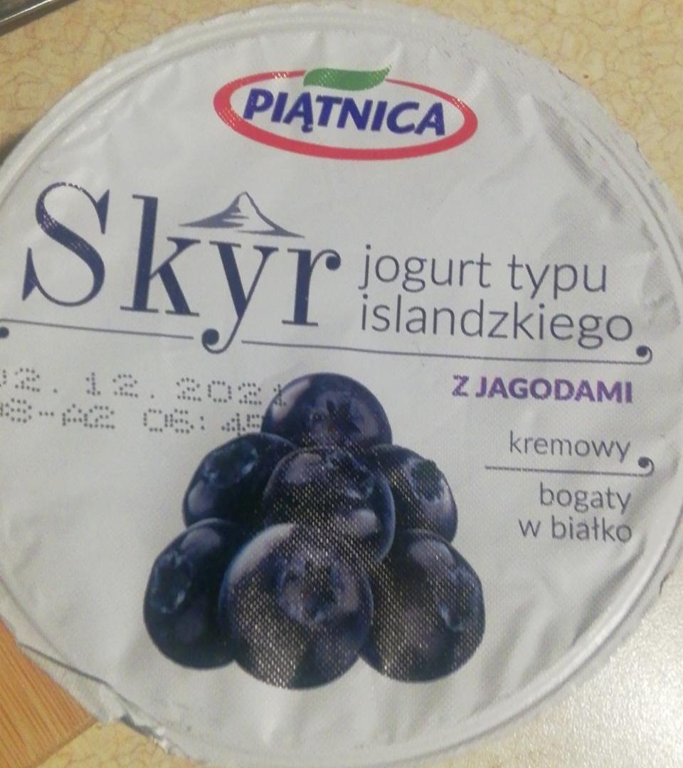 Zdjęcia - Zott Serduszko Jogurt 125 g