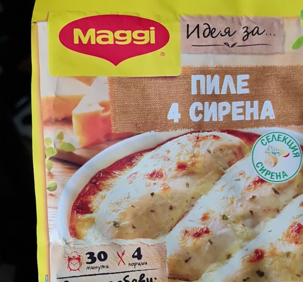 Zdjęcia - Fix do kurczka maggi