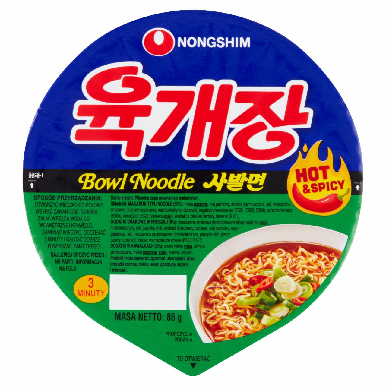 Zdjęcia - Bowl Noodles Hot & Spicy Nongshim