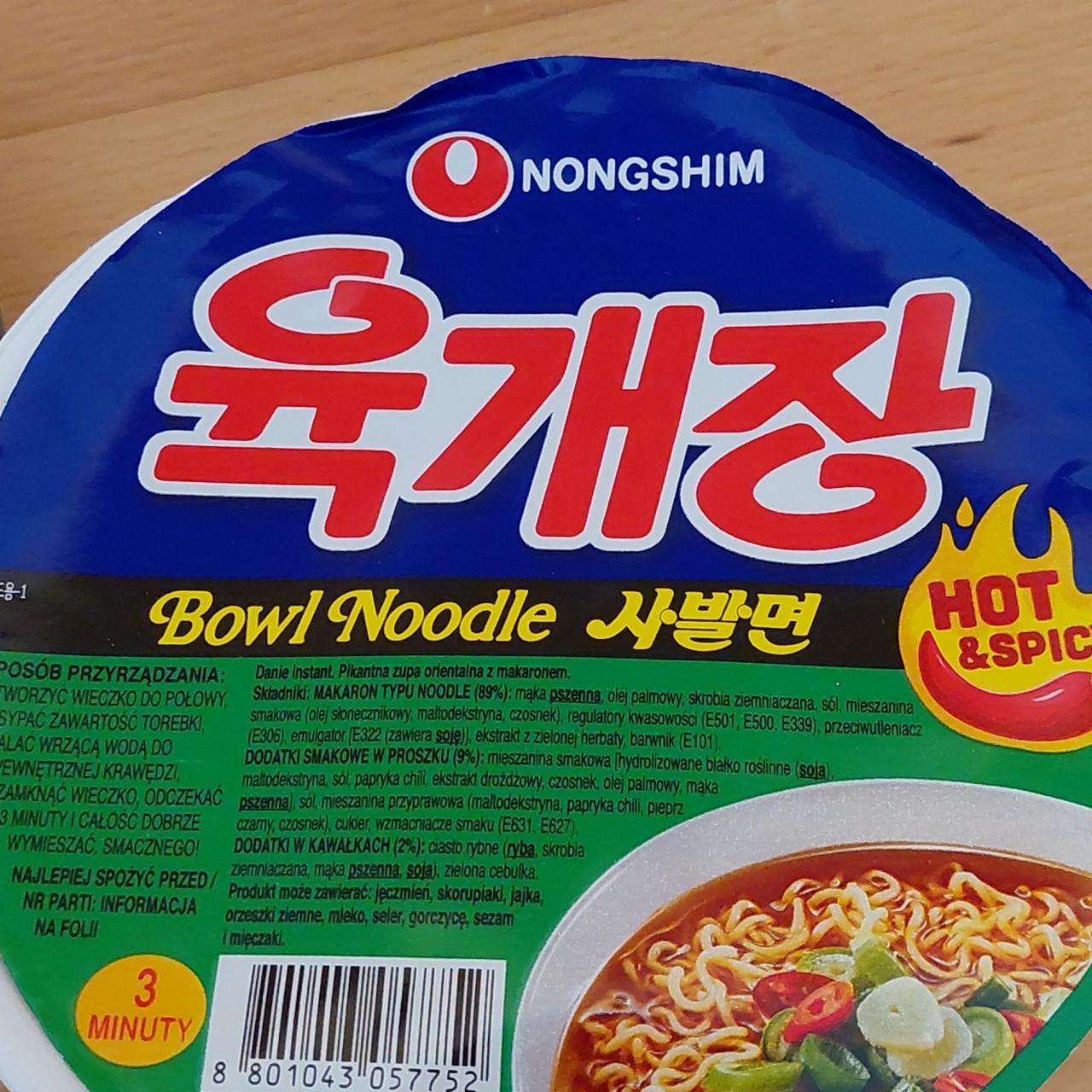 Zdjęcia - Bowl Noodles Hot & Spicy Nongshim