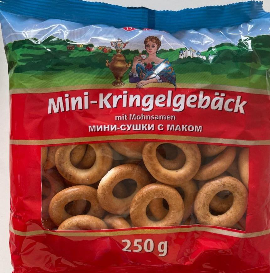 Zdjęcia - Mini-Kringelgebäck mit Mohnsamen Dovgan