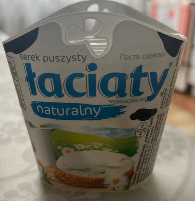 Zdjęcia - Serek puszysty naturalny Łaciaty