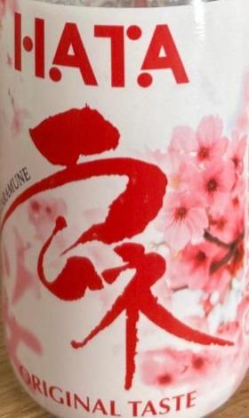 Zdjęcia - Ramune japoński napój gazowany o smaku sakury Hata
