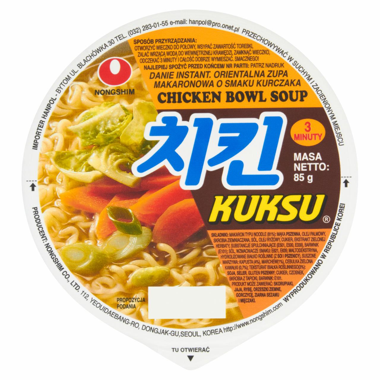 Zdjęcia - Nong Shim Kuksu Orientalna zupa makaronowa o smaku kurczaka 85 g