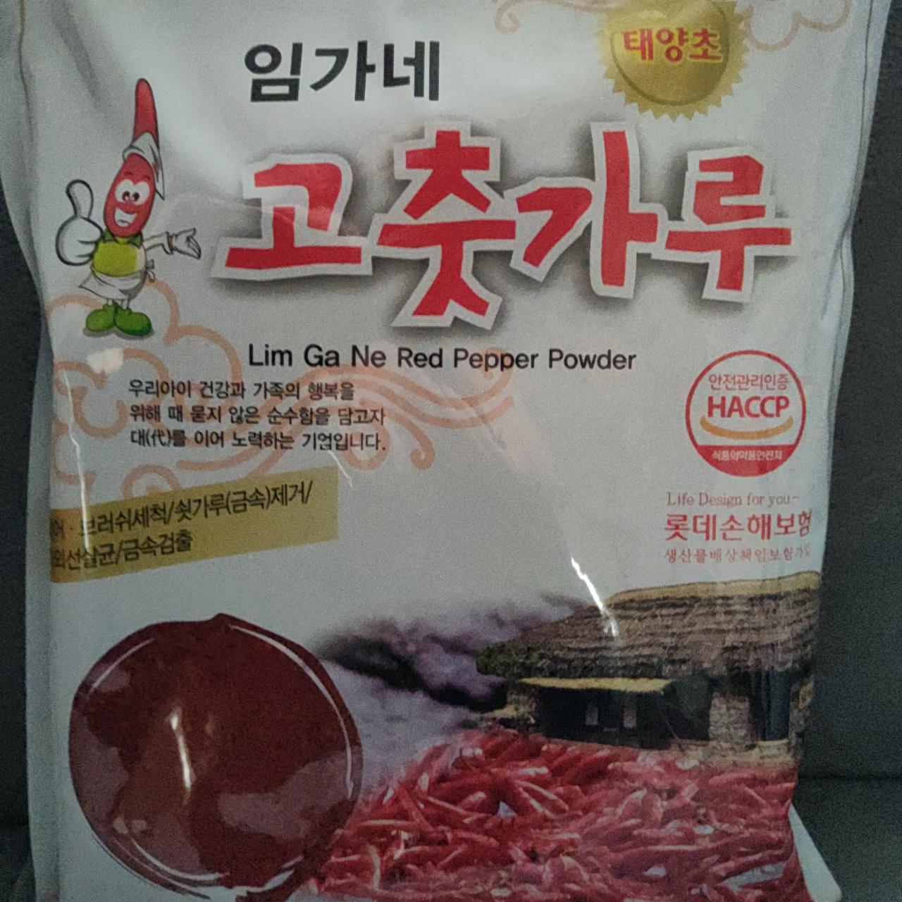 Zdjęcia - Lim Ga Ne Red Pepper Powder