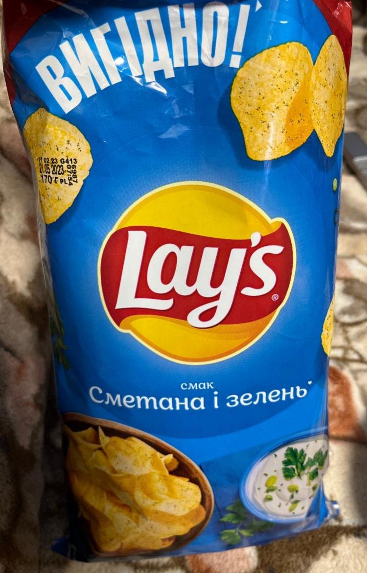 Zdjęcia - Chipsy ziemniaczane o smaku śmietankowego serka z ziołami Lay's