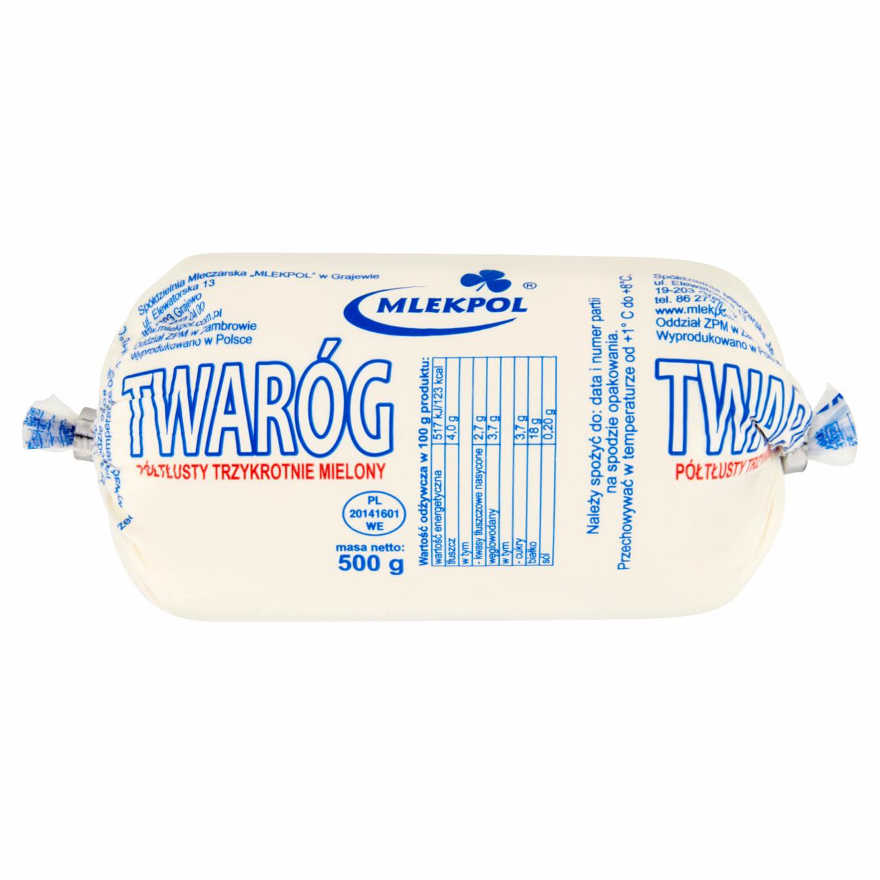 Zdjęcia - Mlekpol Twaróg półtłusty trzykrotnie mielony 500 g