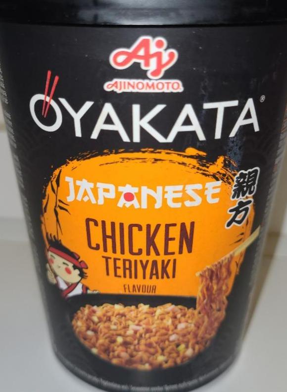 Zdjęcia - Oyakata Japanese Chicken Teriyaki