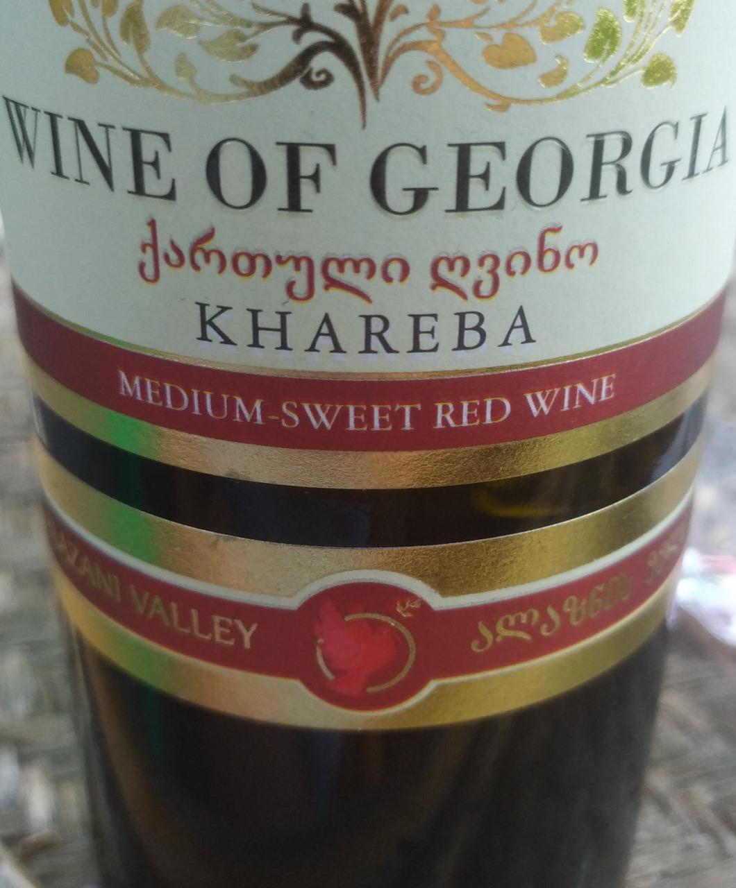 Zdjęcia - Wine of Georgia Khareba medium sweet red wine