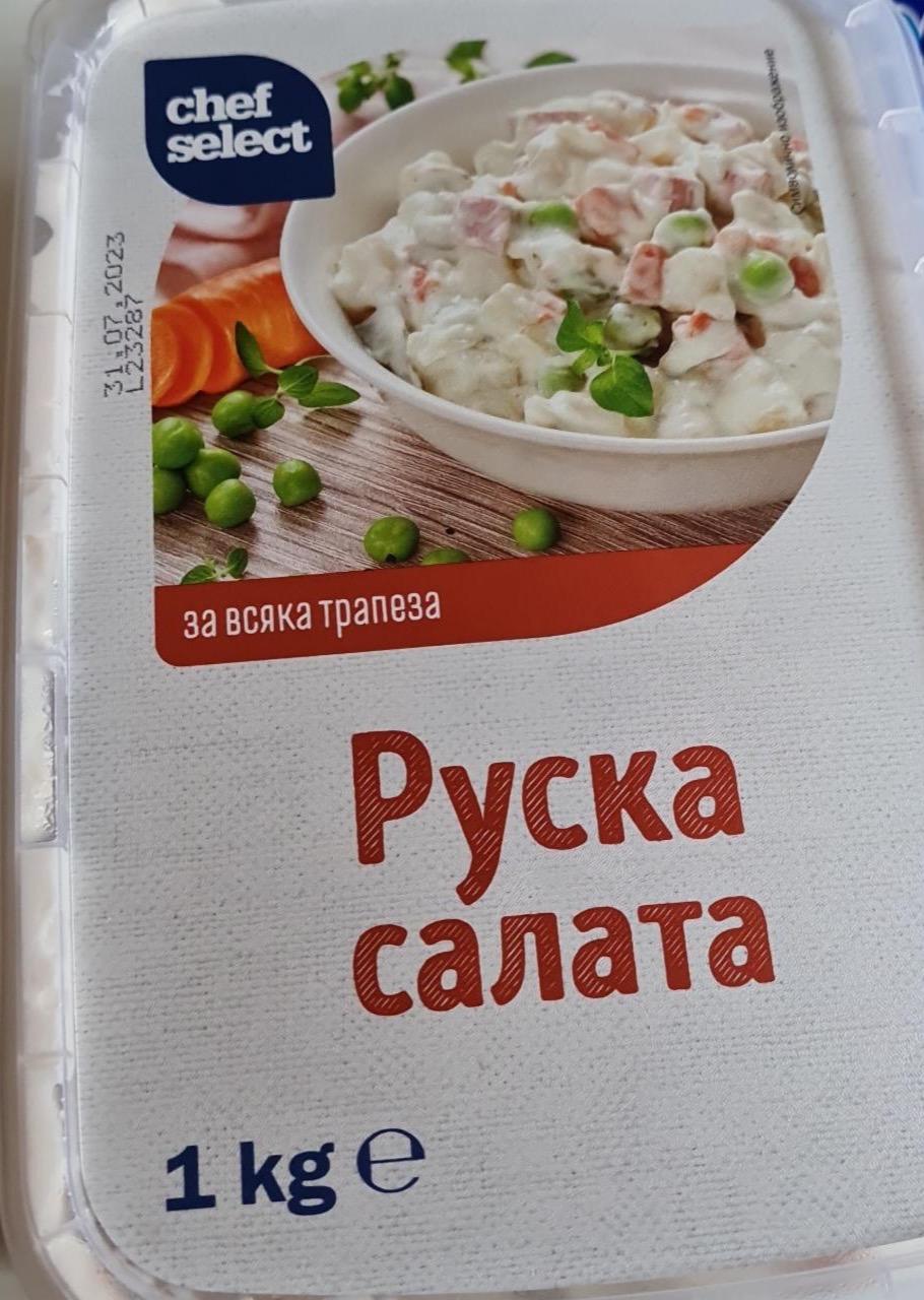 Zdjęcia - Руска салата Chef select
