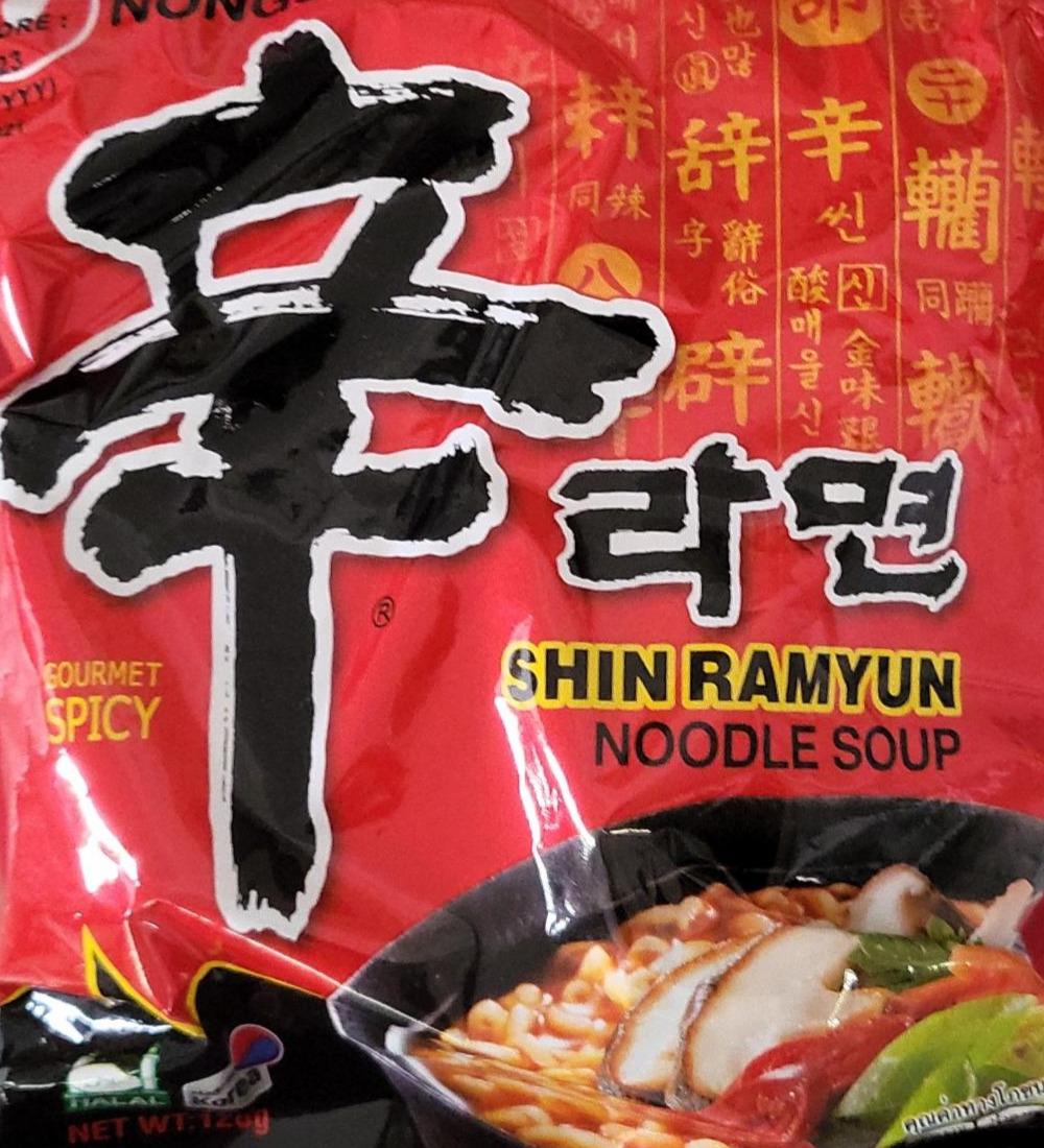 Zdjęcia - shin ramyun noodle soup