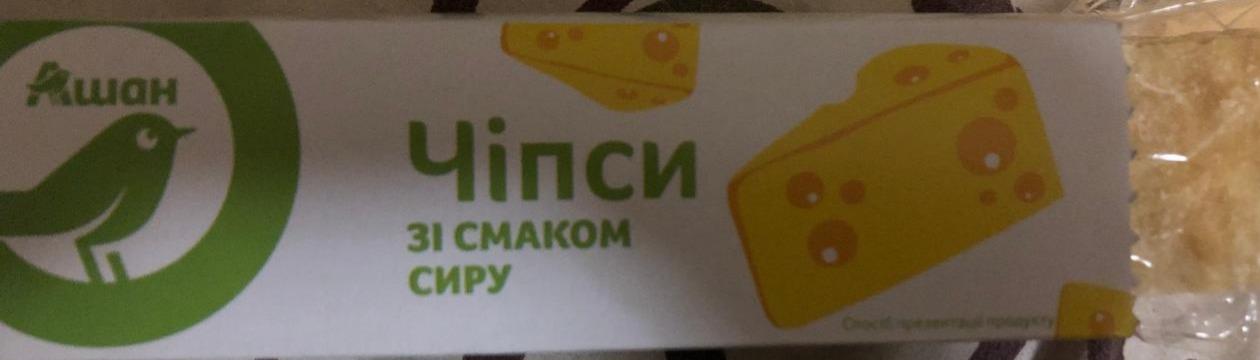 Zdjęcia - Chipsy ziemniaczane o smaku cebulowym auchan