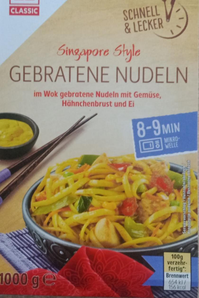 Zdjęcia - Singapore style gebratene nudeln K-classic