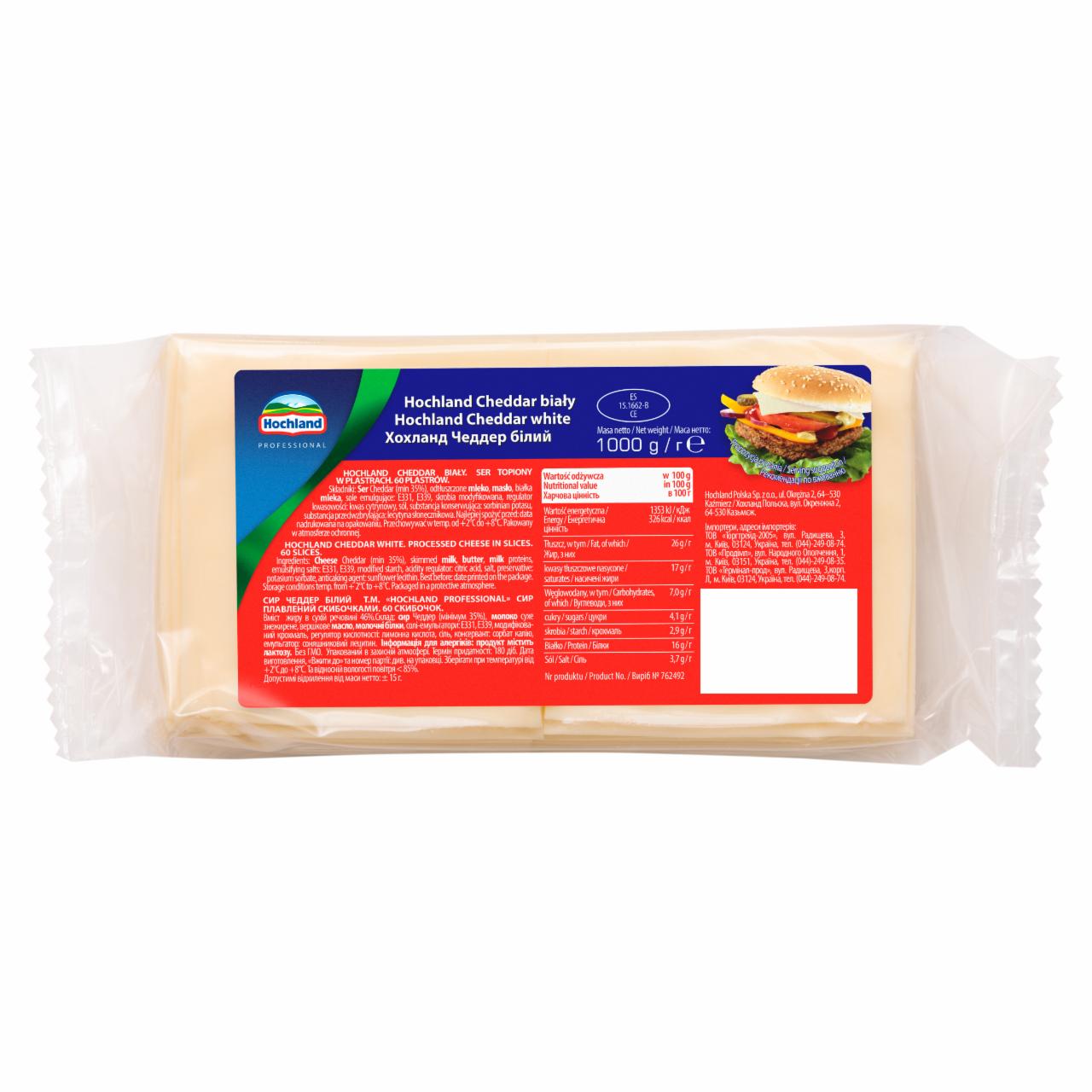 Zdjęcia - Hochland Professional Ser topiony w plastrach Cheddar biały 1000 g (60 sztuk)