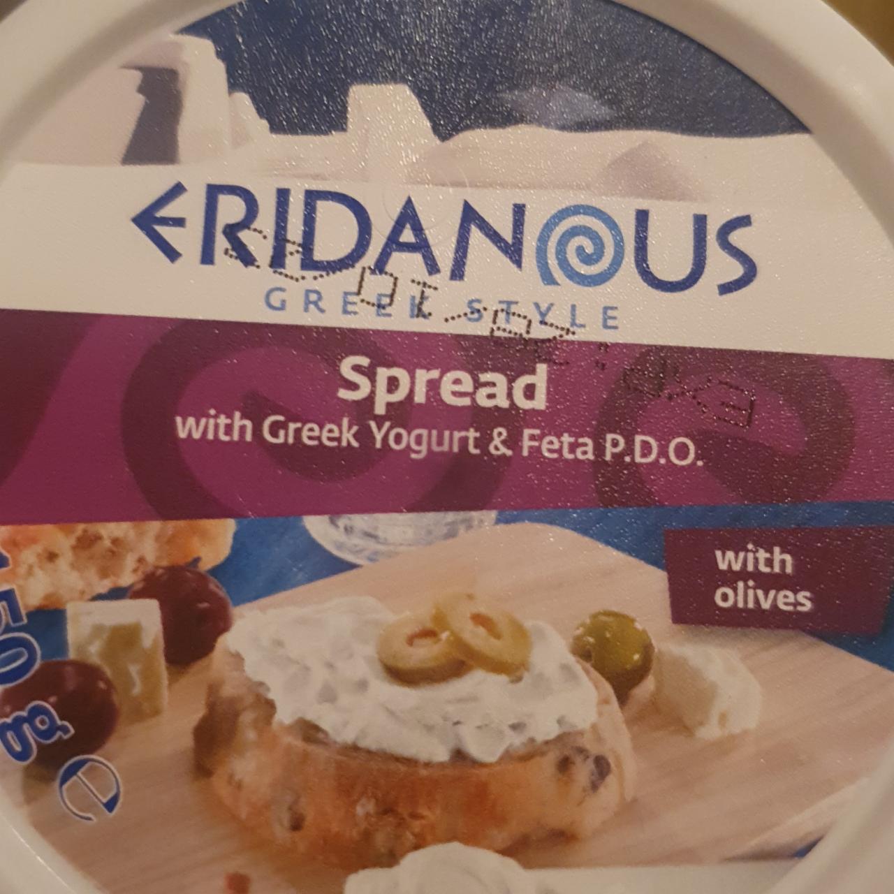 Zdjęcia - Sread with greek yogurt feta Eridanous