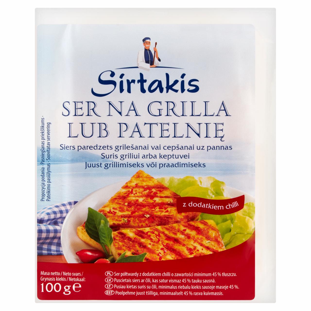 Zdjęcia - Sirtakis Ser na grilla lub patelnię z dodatkiem ziół śródziemnomorskich 100 g