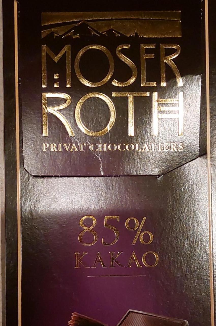 Zdjęcia - Moser Roth privat chocolatiers 85% kakao