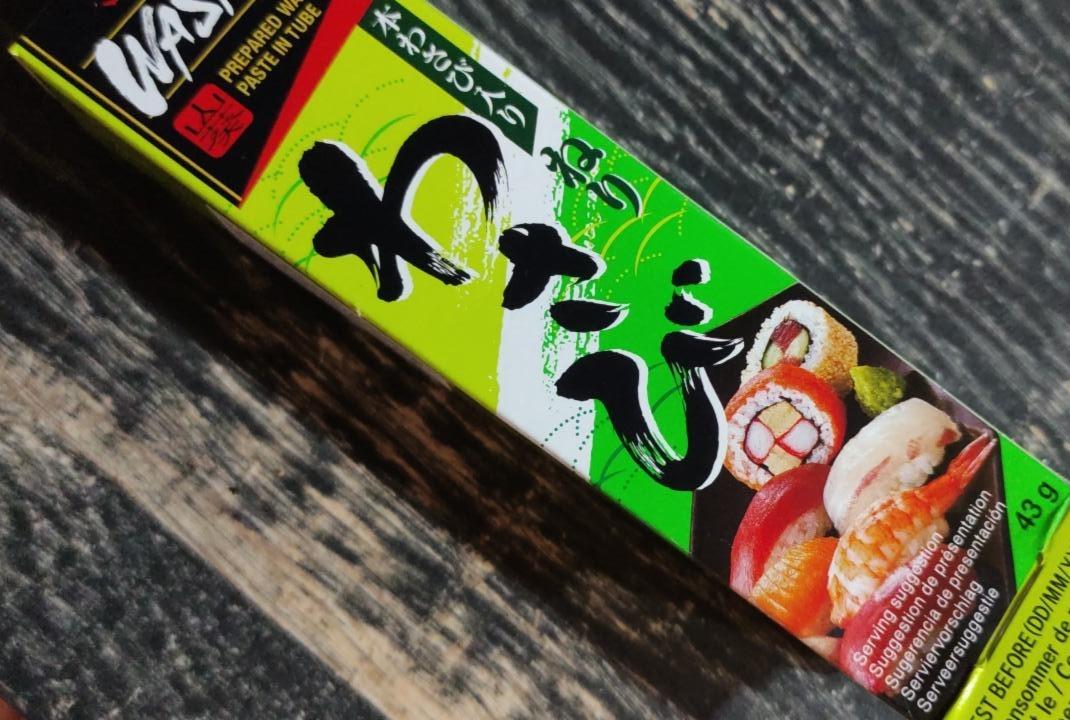 Zdjęcia - S&B Pasta wasabi 43 g
