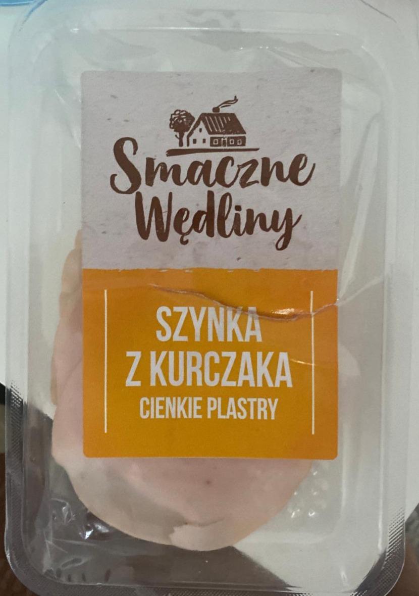 Zdjęcia - Szynka z kurczaka cienkie plastry Smaczne Wędliny