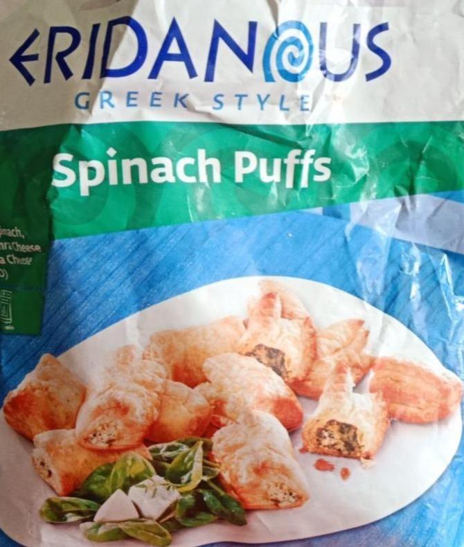 Zdjęcia - Spinach Puffs Eridanous